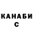 ГАШИШ VHQ Marat Bikmurzin