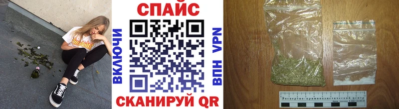 Бутират буратино  Купить где  Слюдянка 