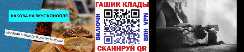 Купить где  Слюдянка  Еда ТГК марихуана 