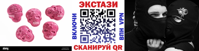 Купить  Слюдянка  Экстази диски 