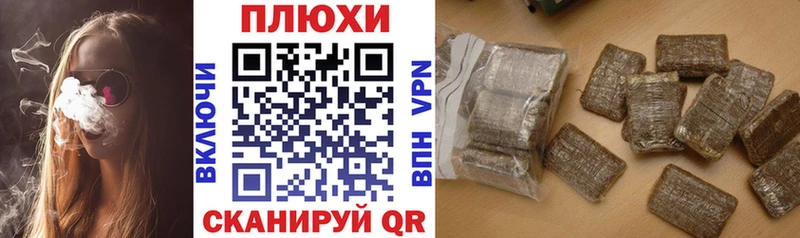 ГАШ VHQ  Купить где  Слюдянка 