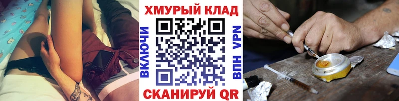 ГЕРОИН белый  Купить где  Слюдянка 