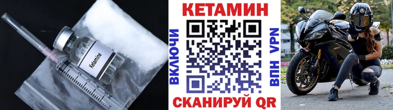 Купить где  Слюдянка  Кетамин ketamine 