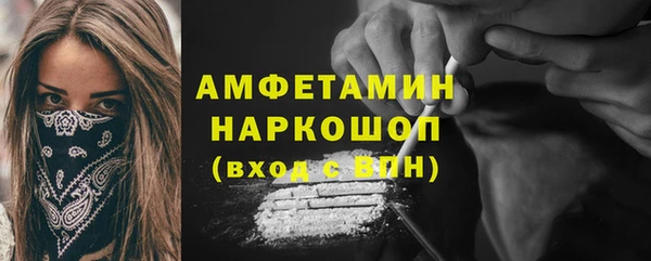 кокаин премиум Армянск