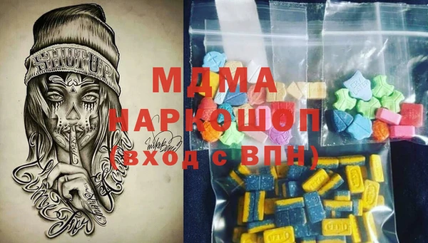 кокаин премиум Армянск