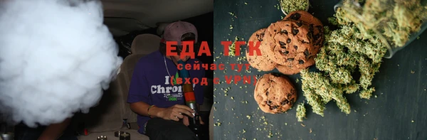 спайс Аркадак