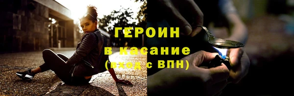 кокаин премиум Армянск