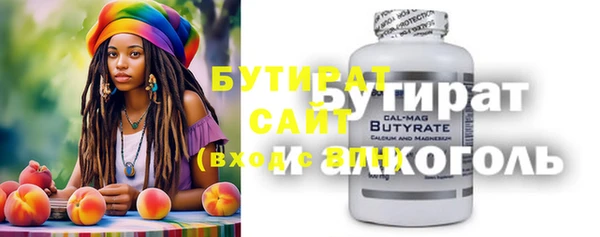 спайс Аркадак