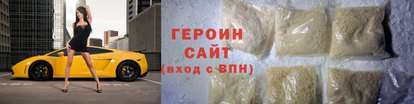 спайс Аркадак