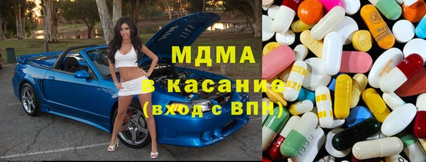 кокаин премиум Армянск