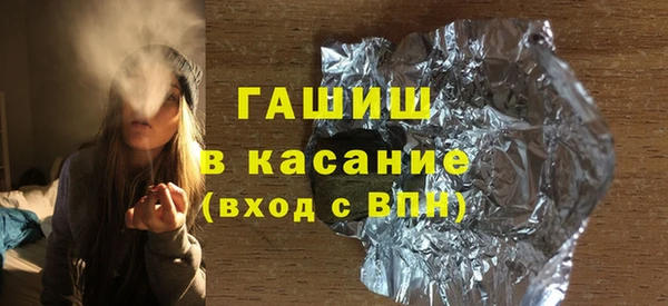 кокаин премиум Армянск