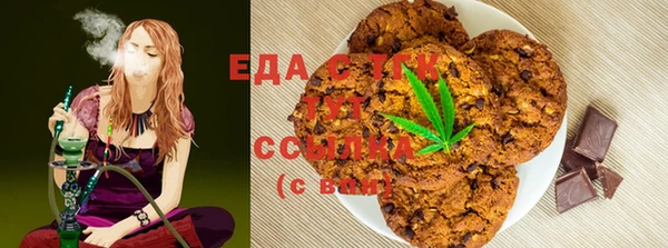 спайс Аркадак