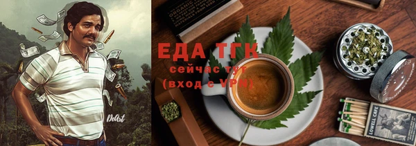 спайс Аркадак