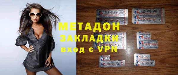 кокаин премиум Армянск