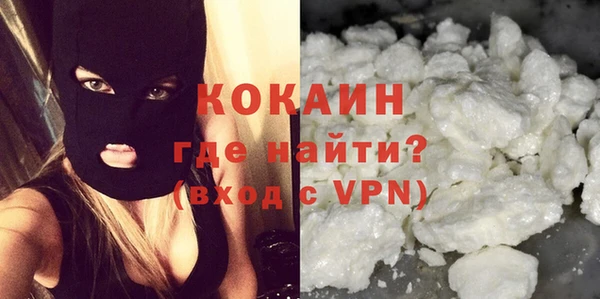 кокаин премиум Армянск