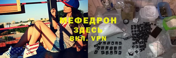 кокаин премиум Армянск