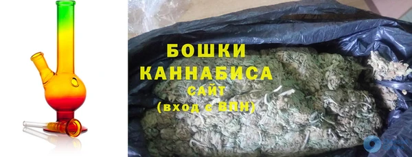 кокаин премиум Армянск