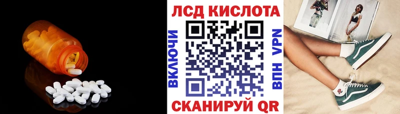 LSD-25 экстази ecstasy  Купить закладки  Слюдянка 