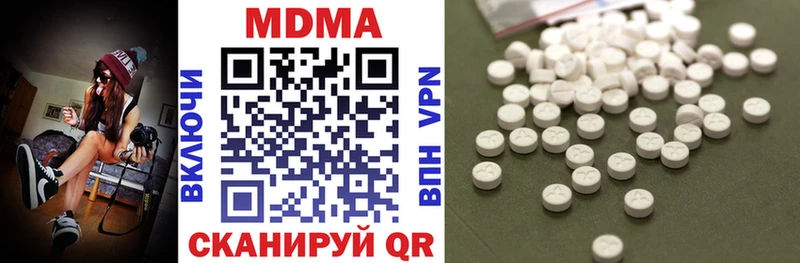 Купить где  Слюдянка  МДМА молли 