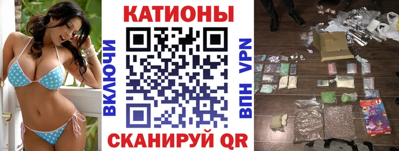 Купить закладки  Слюдянка  МЕФ mephedrone 