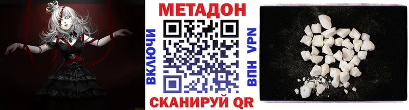 МЕТАДОН белоснежный  Купить  Слюдянка 