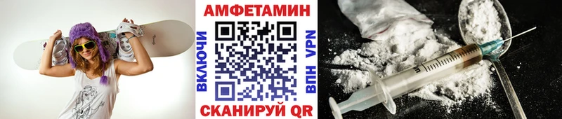 МЕТАМФЕТАМИН кристалл  Купить  Слюдянка 