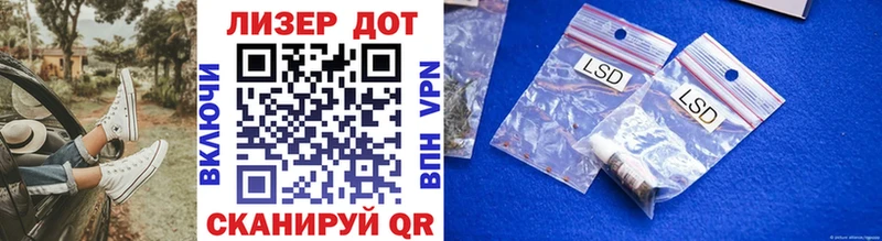 Купить где  Слюдянка  Марки 25I-NBOMe 1,5мг 