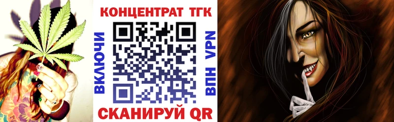 Дистиллят ТГК вейп  Купить  Слюдянка 