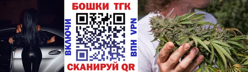 Купить закладки  Слюдянка  Бошки Шишки тримм 